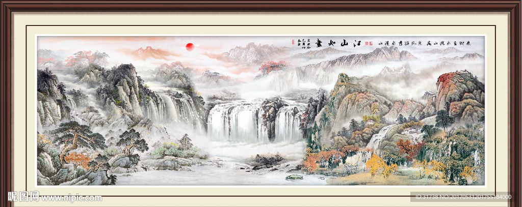 国画山水
