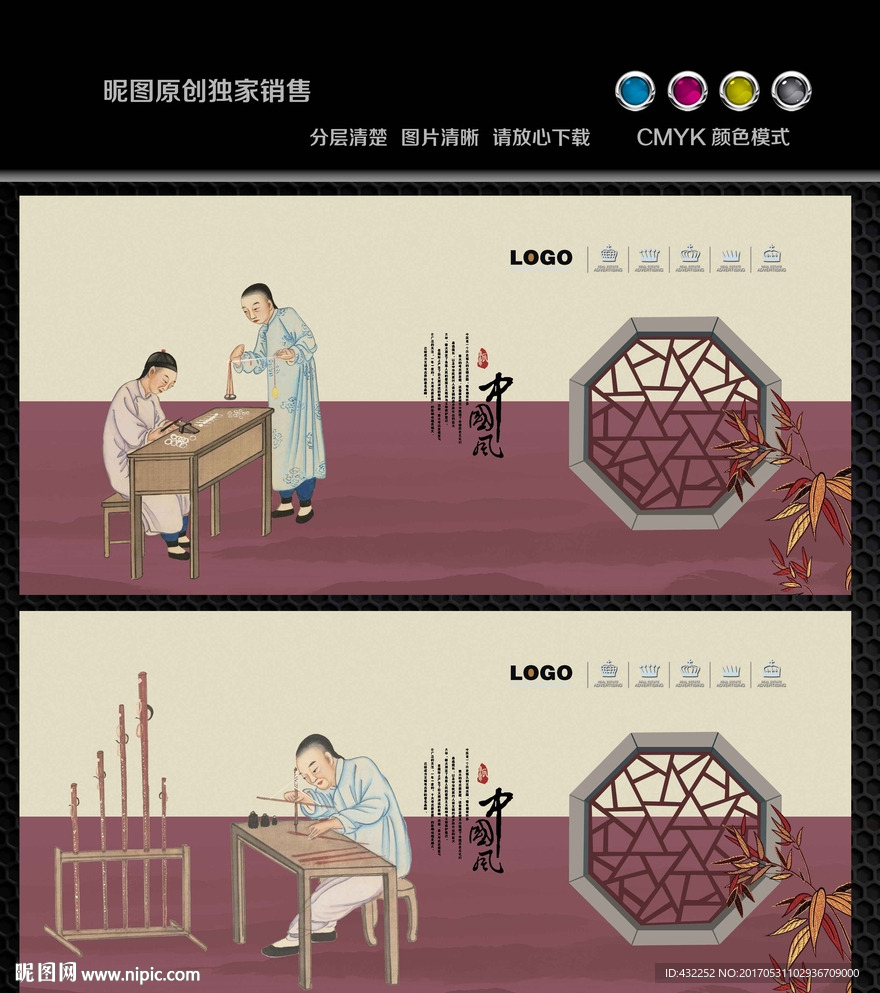老北京