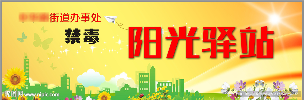 广告牌