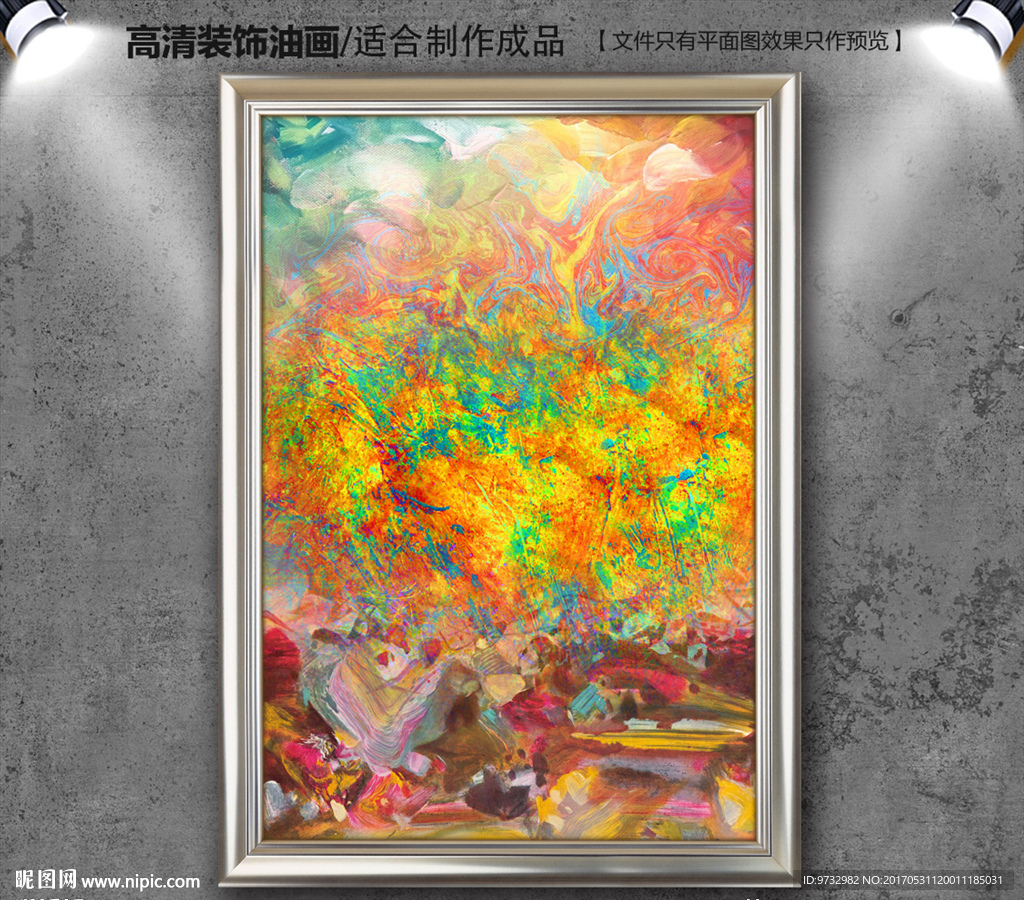 抽象画