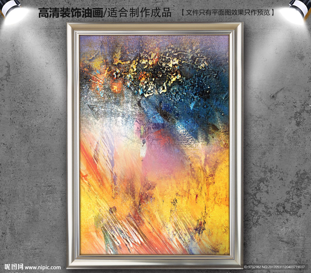 抽象画