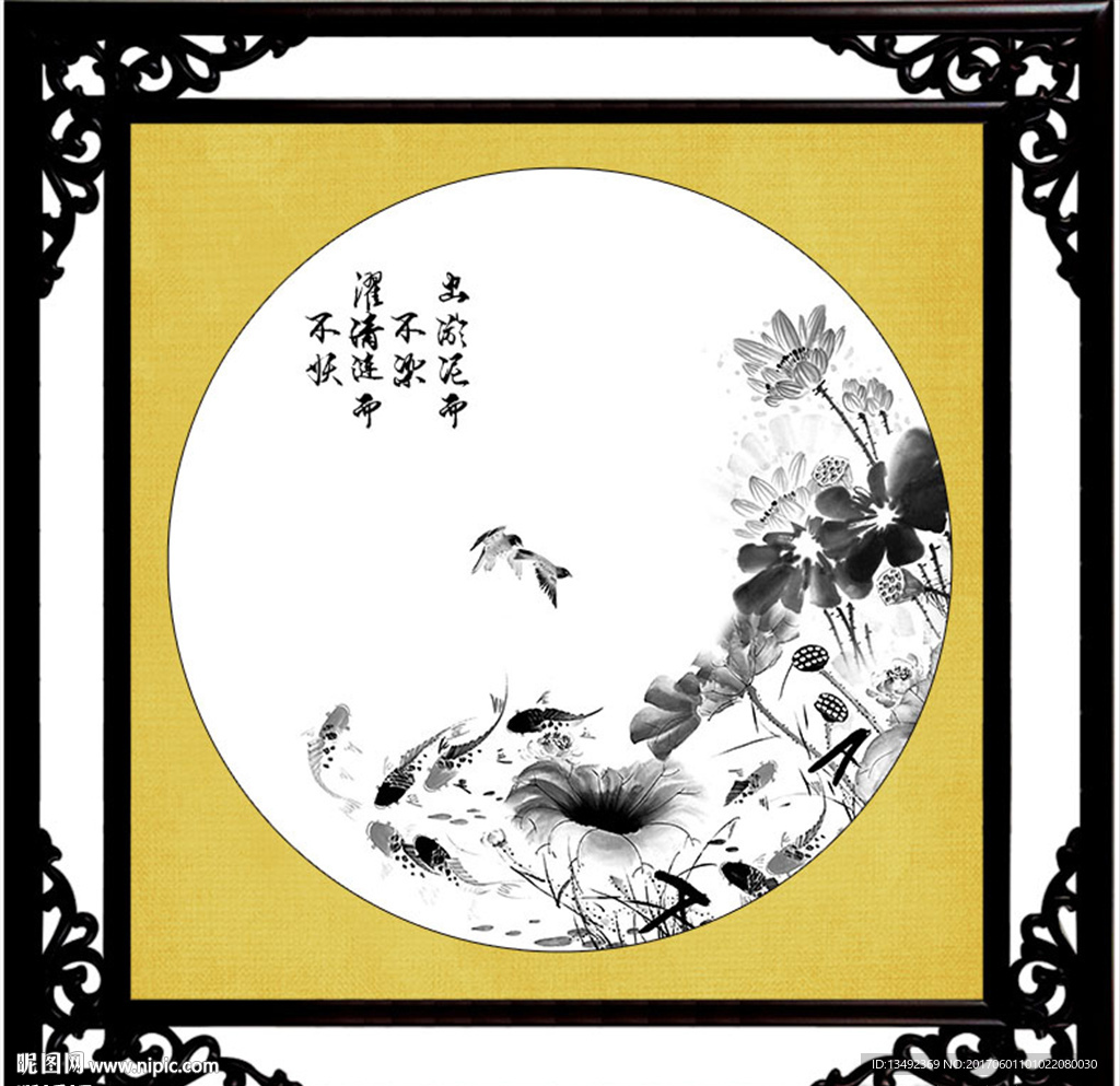 国画荷花