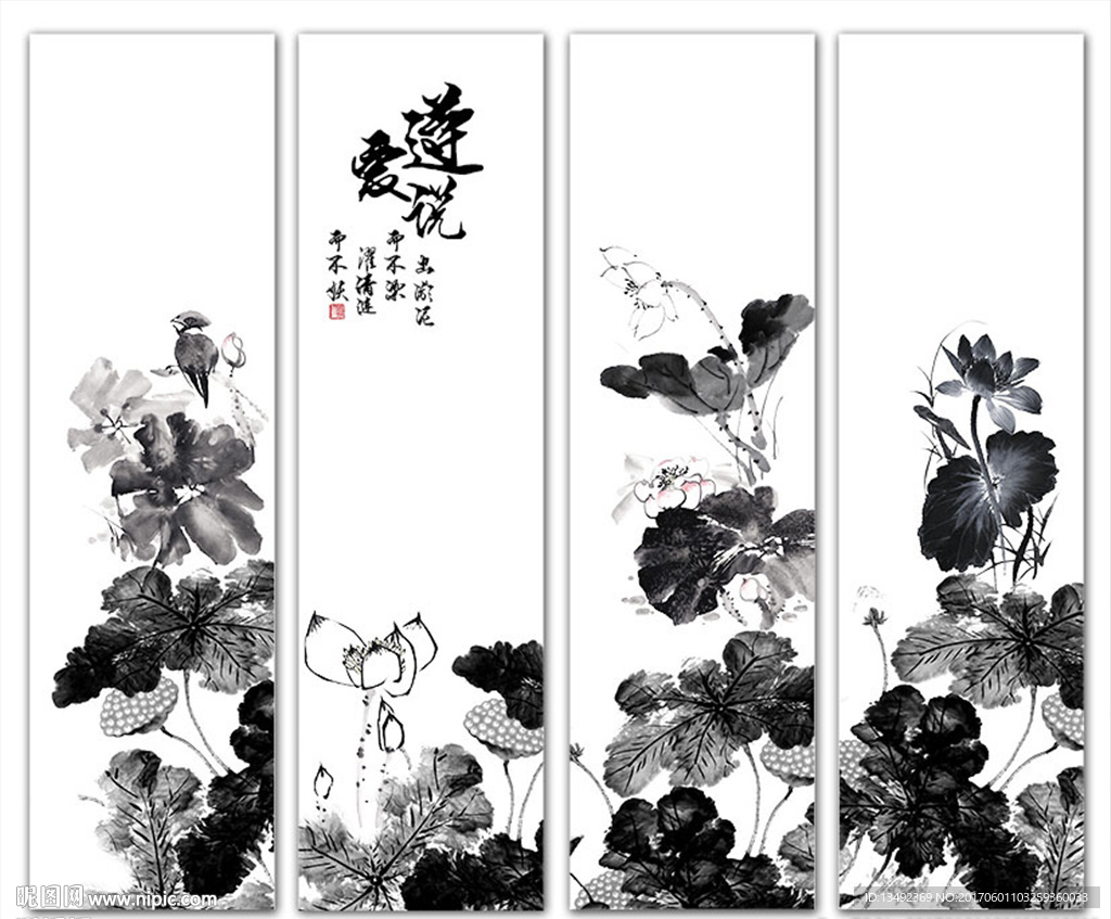 屏风