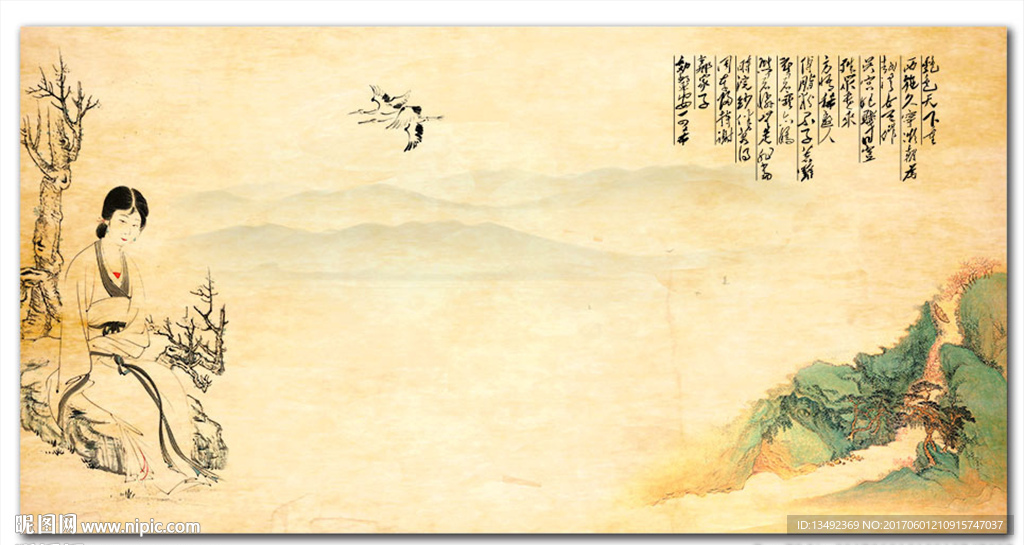人物
