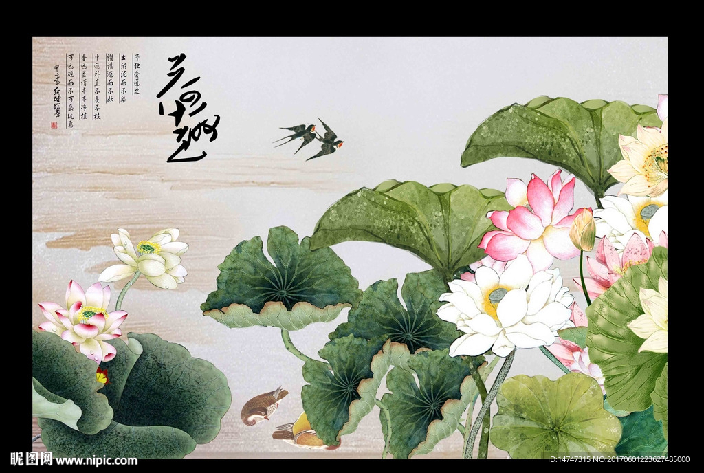 鸳鸯戏荷