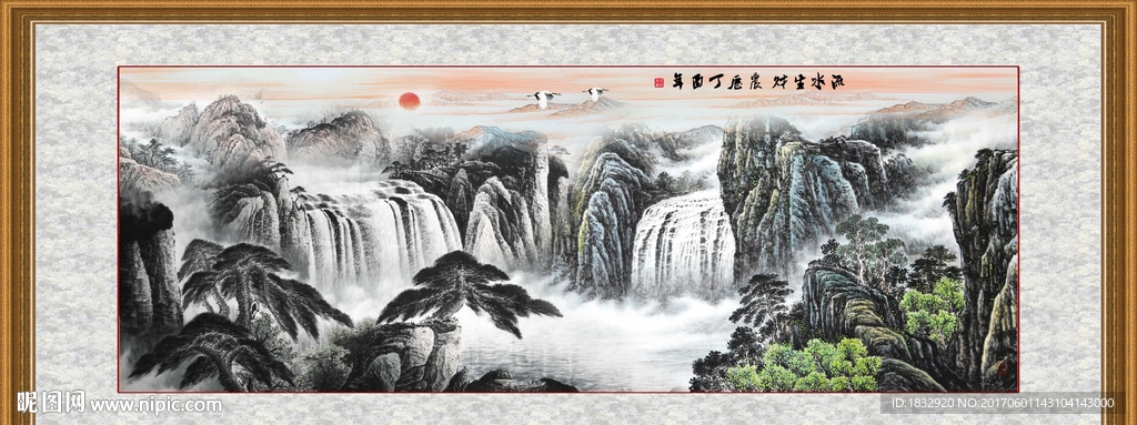水墨画