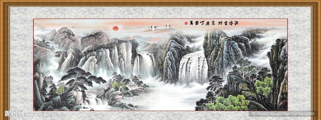 水墨山水画