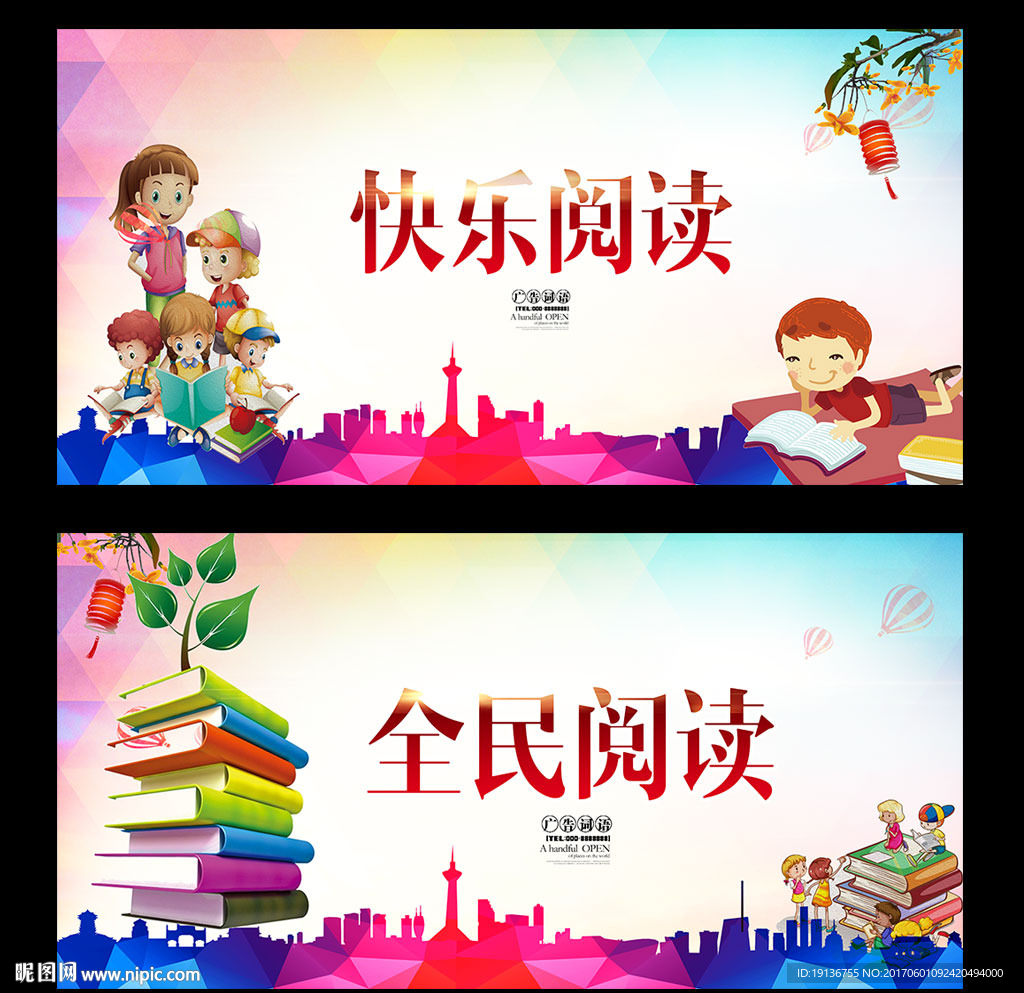 阅读