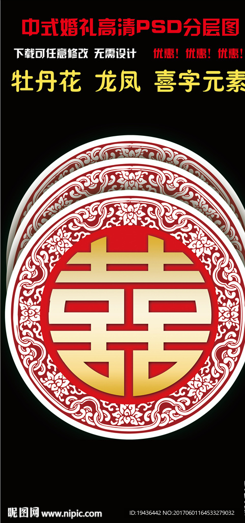 中式logo