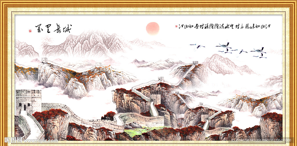 中堂画
