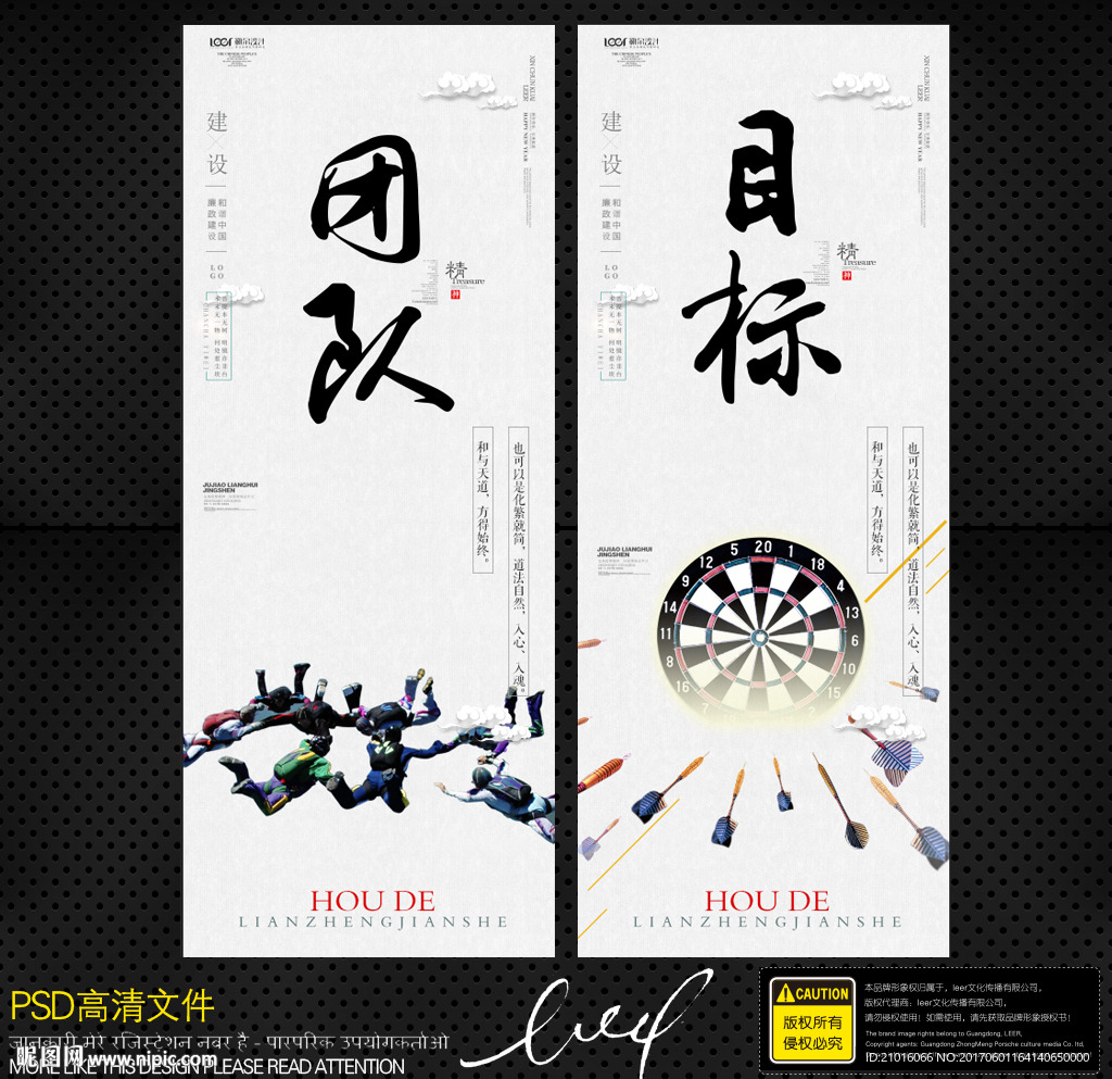 企业文化