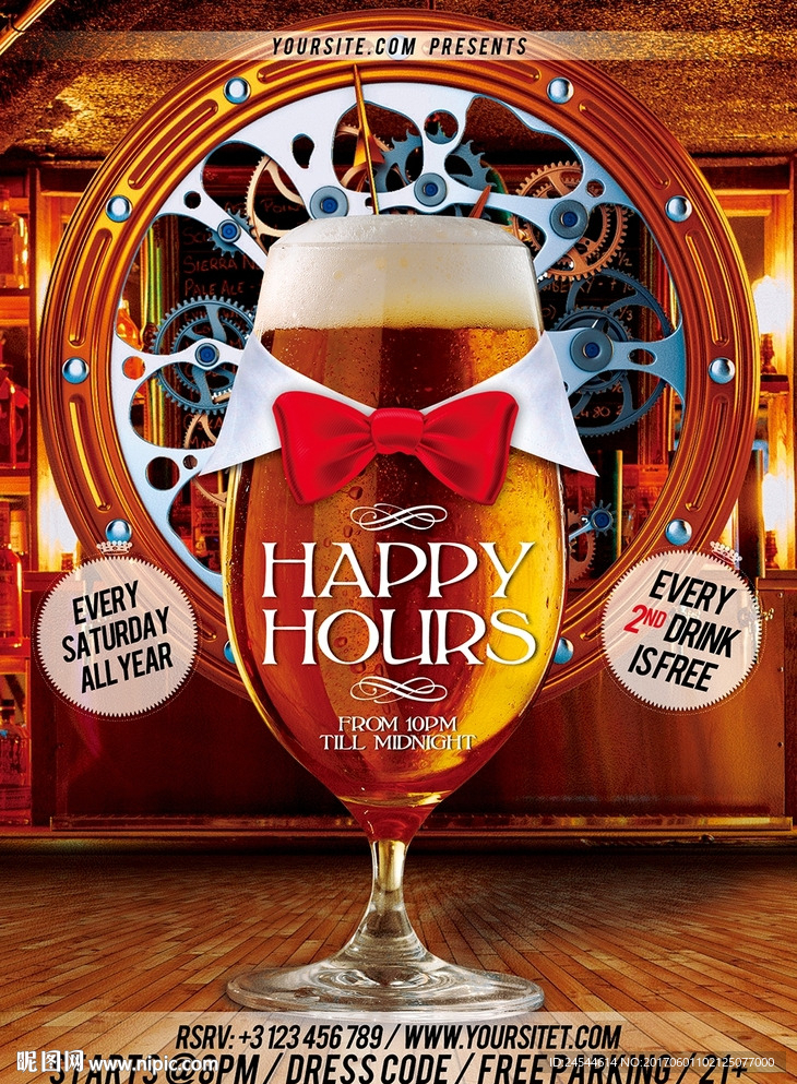 欢乐时光酒吧啤酒节时尚促销海报