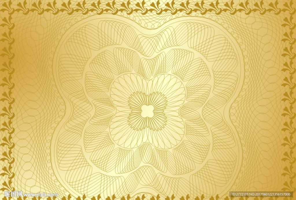 金灿灿 网络证书纹