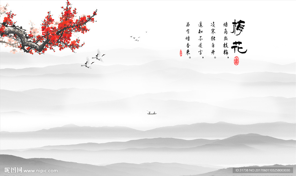 水墨山水画