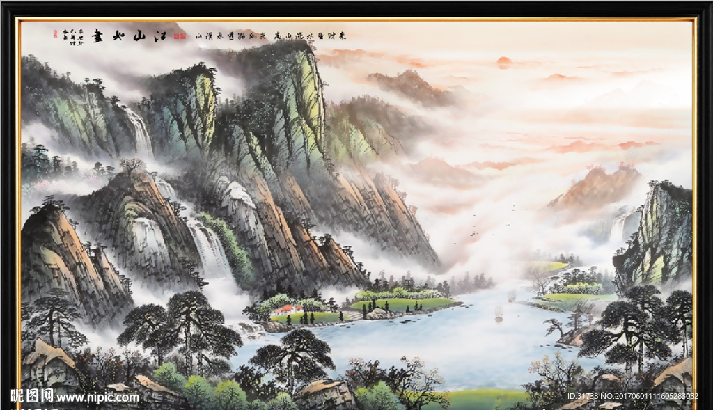 国画山水