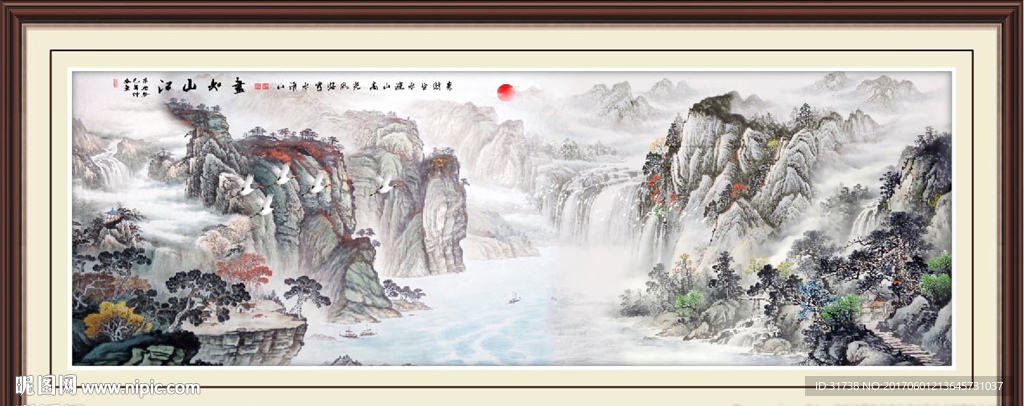 江山如画