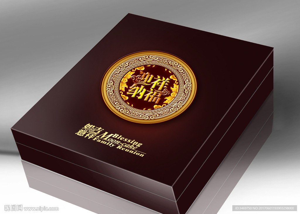 中秋月饼盒效果图