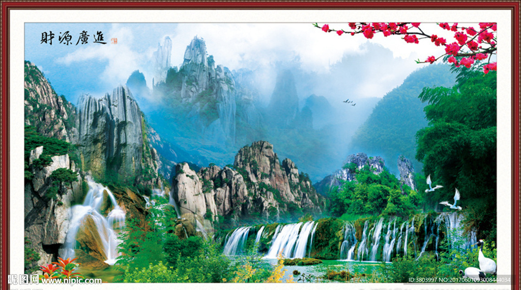 山水风景画
