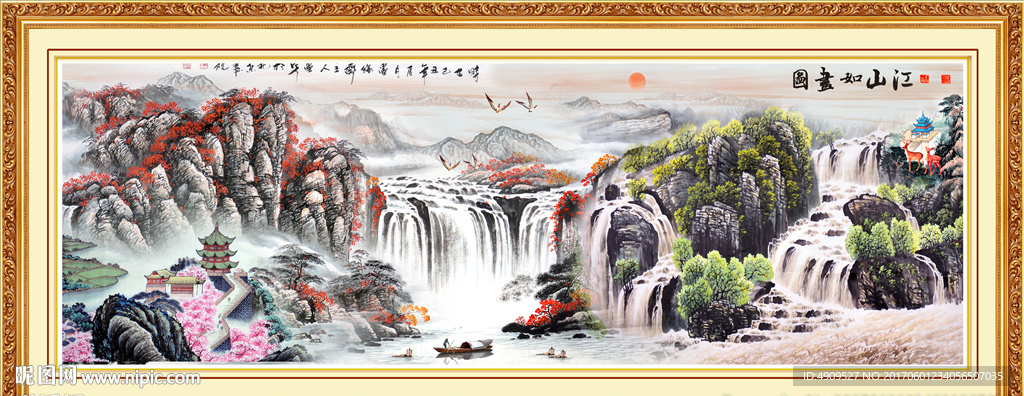 风景画