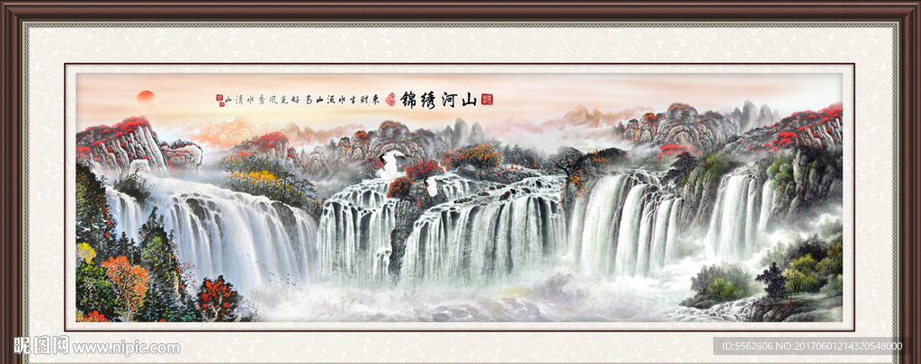 山水国画