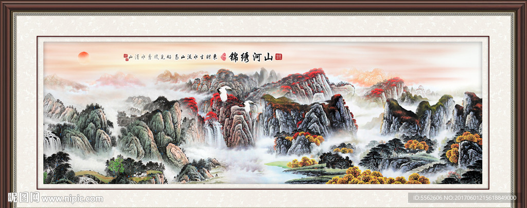 山水国画