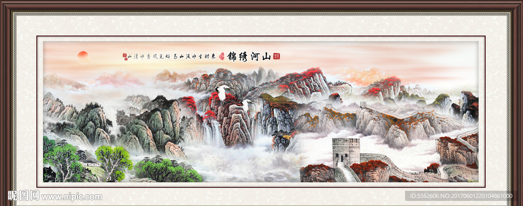 长城