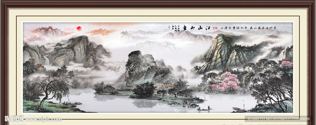 水墨画