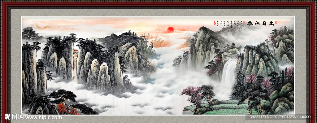 山水风景