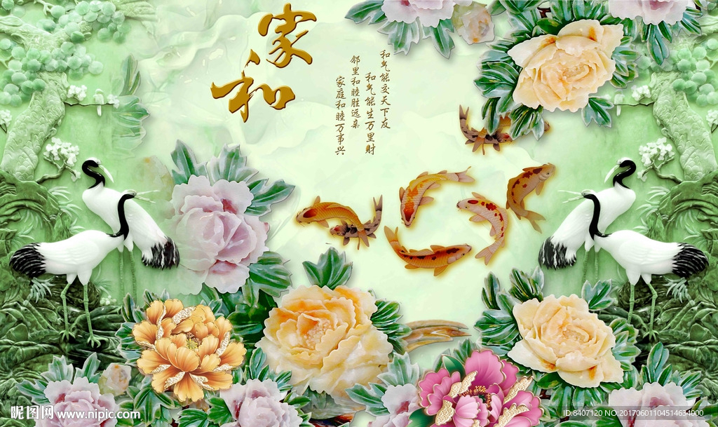 浮雕 背景墙