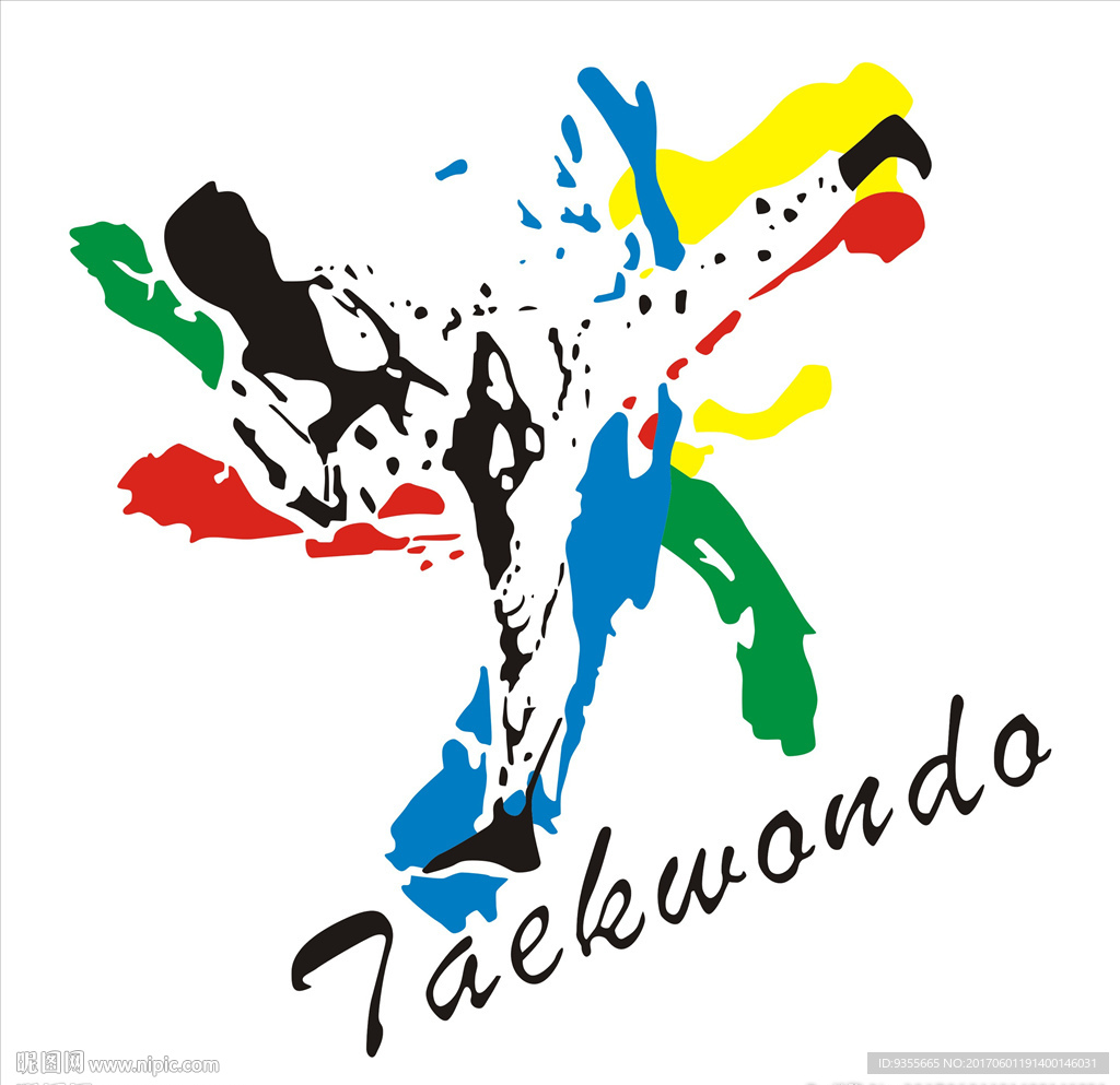 升熙跆拳道 文化衫