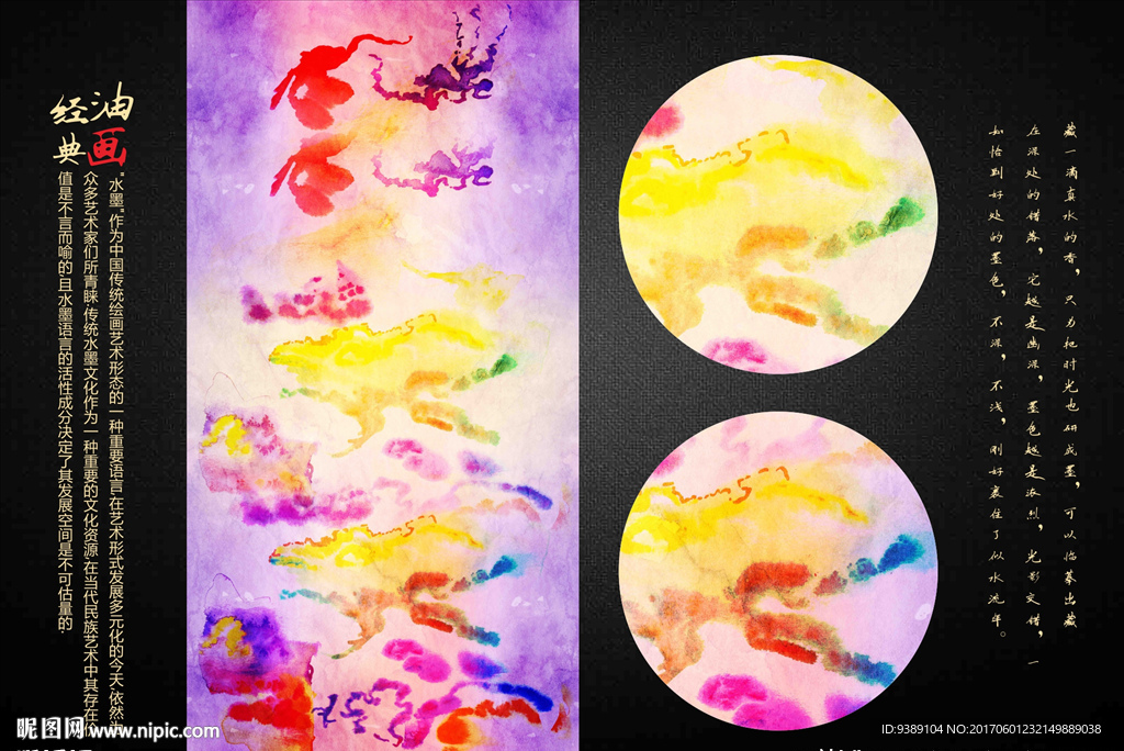 抽象油画