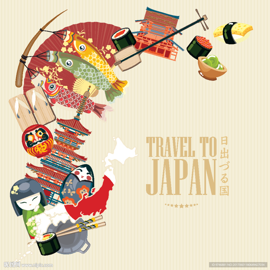 日本