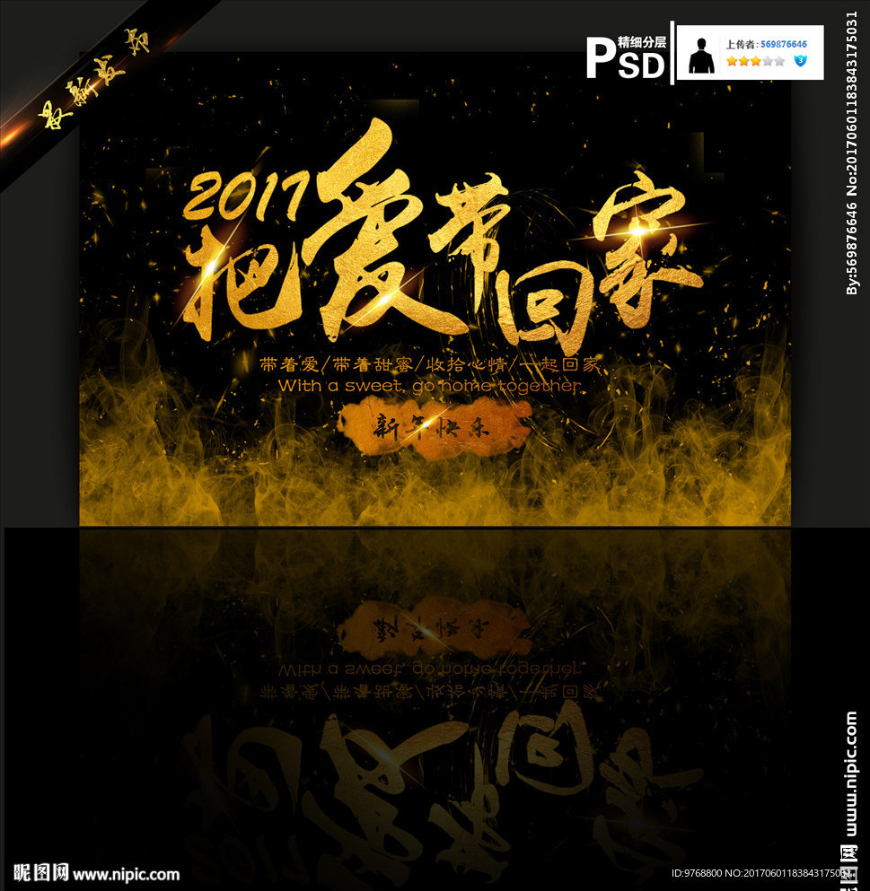 2017  爱  父亲节