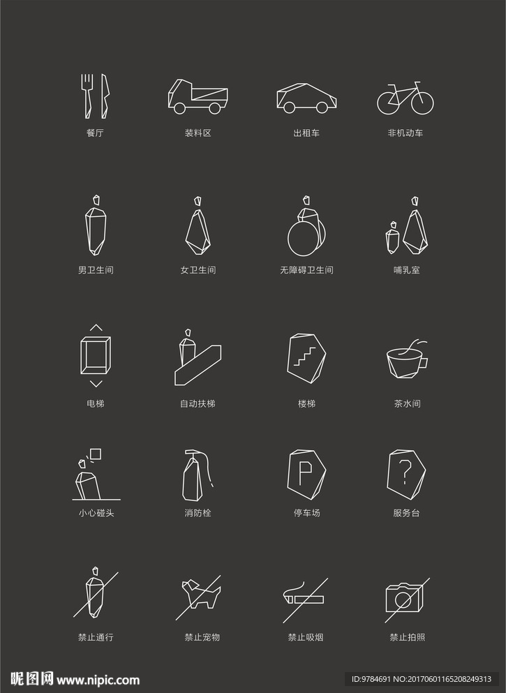 简约现代导视图标