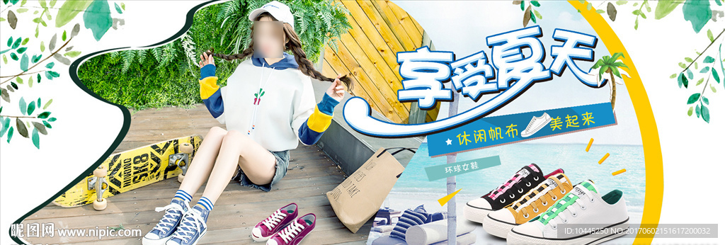 女鞋海报
