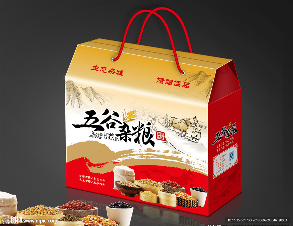 杂粮包装平面图