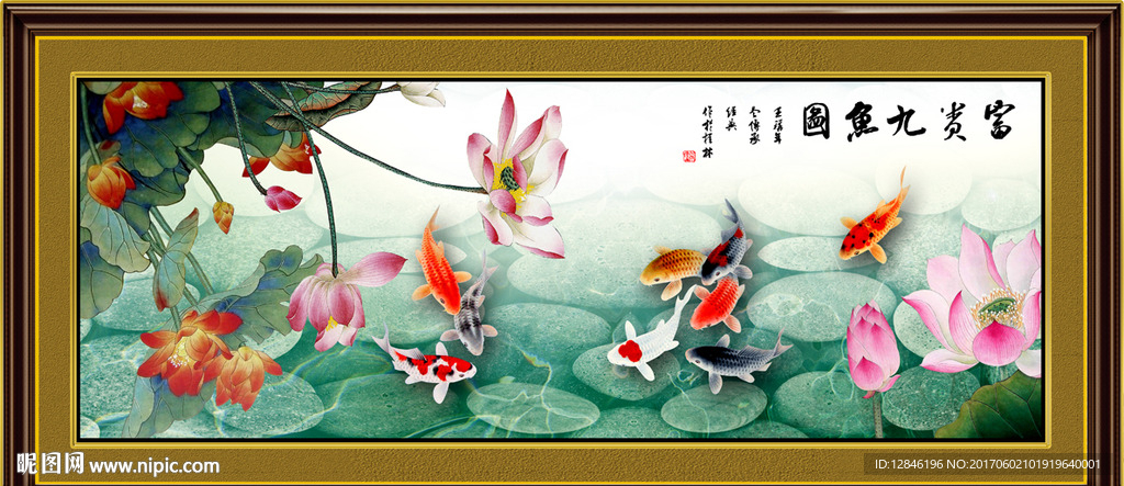 荷花图