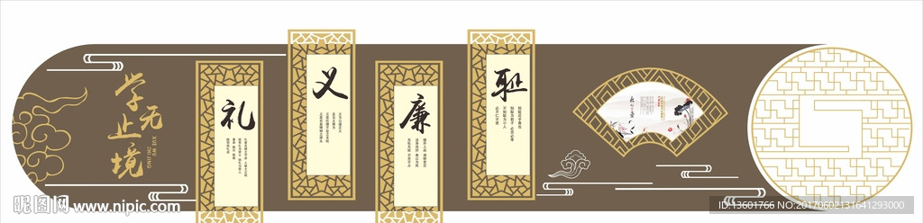 传统文化