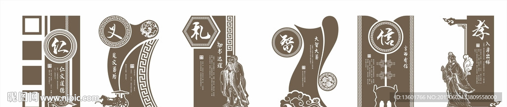 传统文化