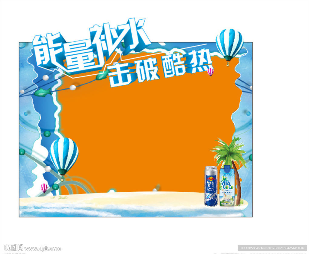 唯他可可造型