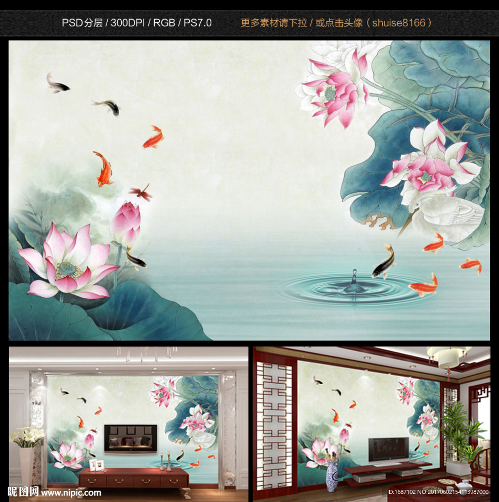 水墨背景墙