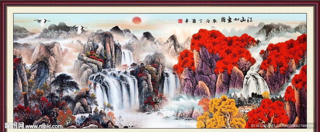山水风景