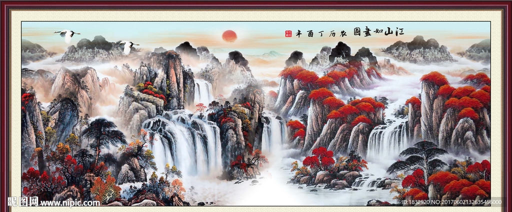 国画