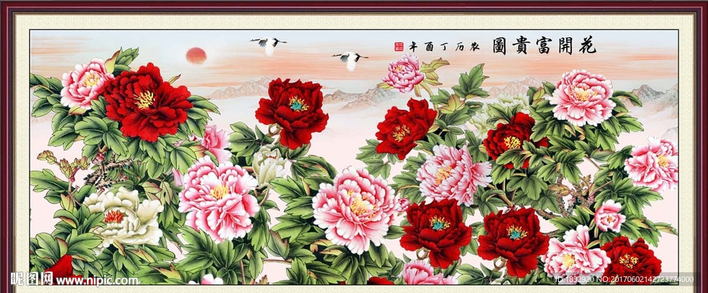 花开富贵