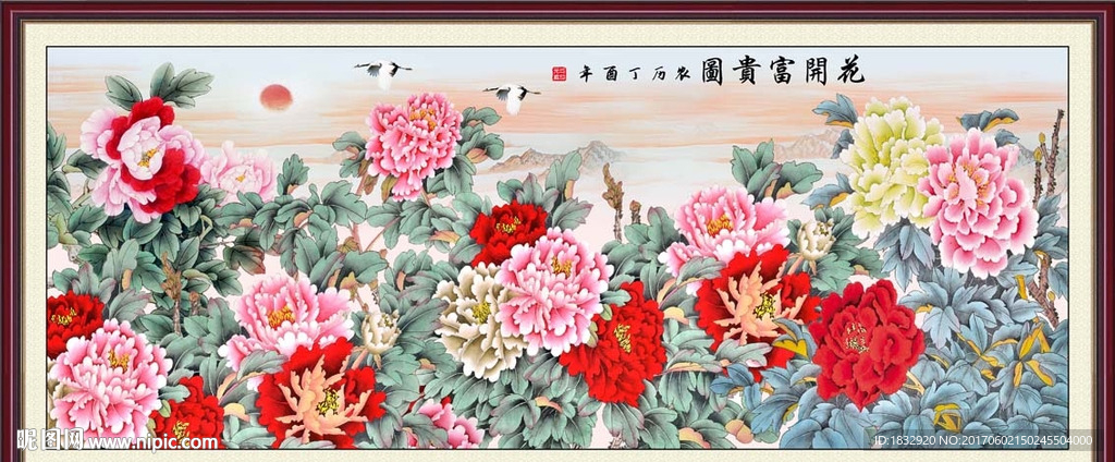 牡丹