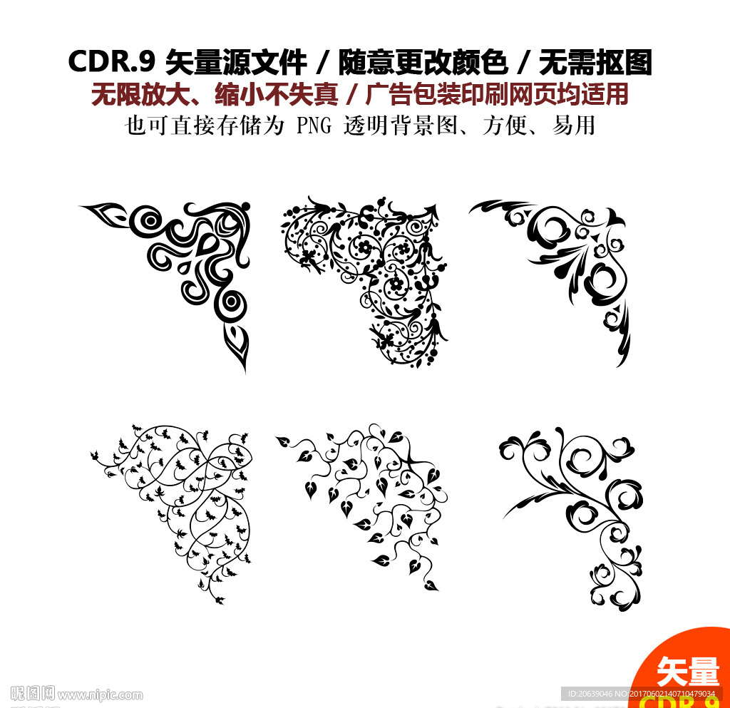 手绘精美花纹标签矢量图