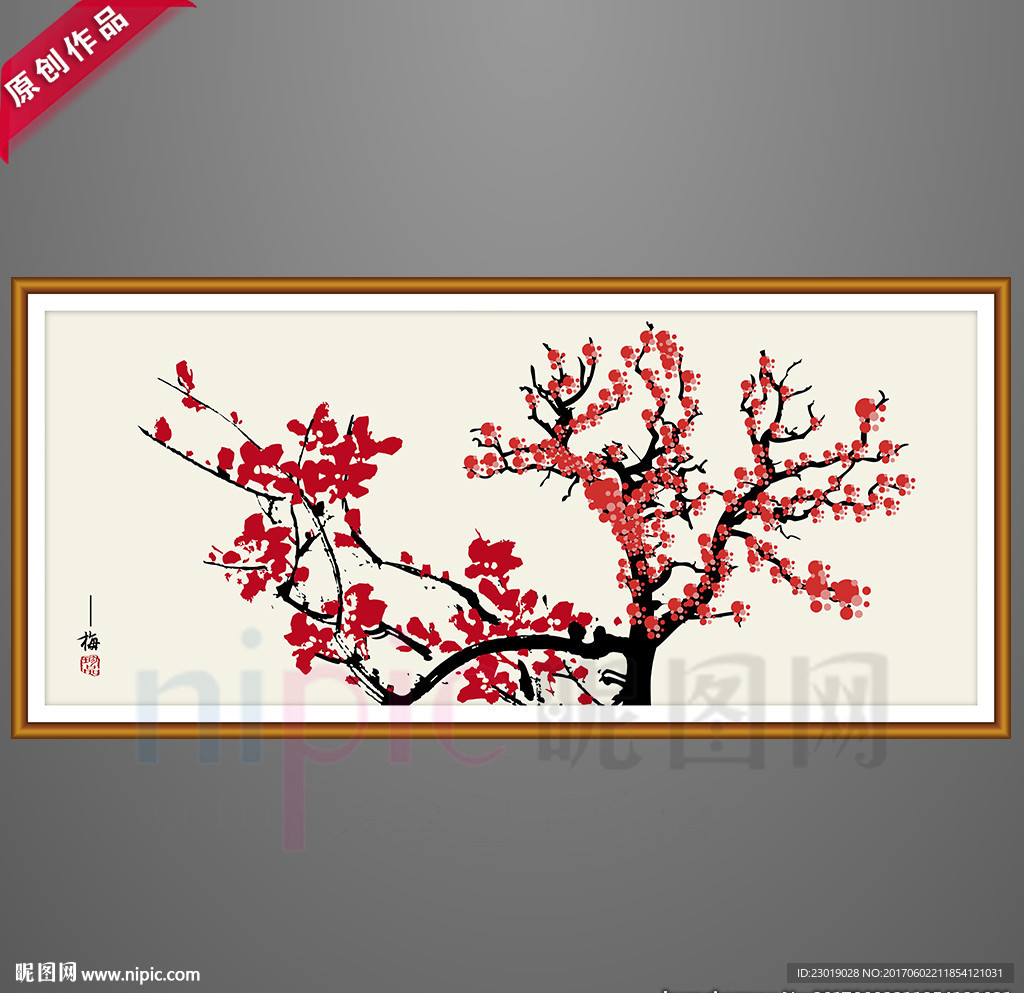 梅花装饰画