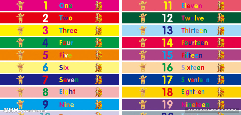校园走道布置台阶数字英文素材