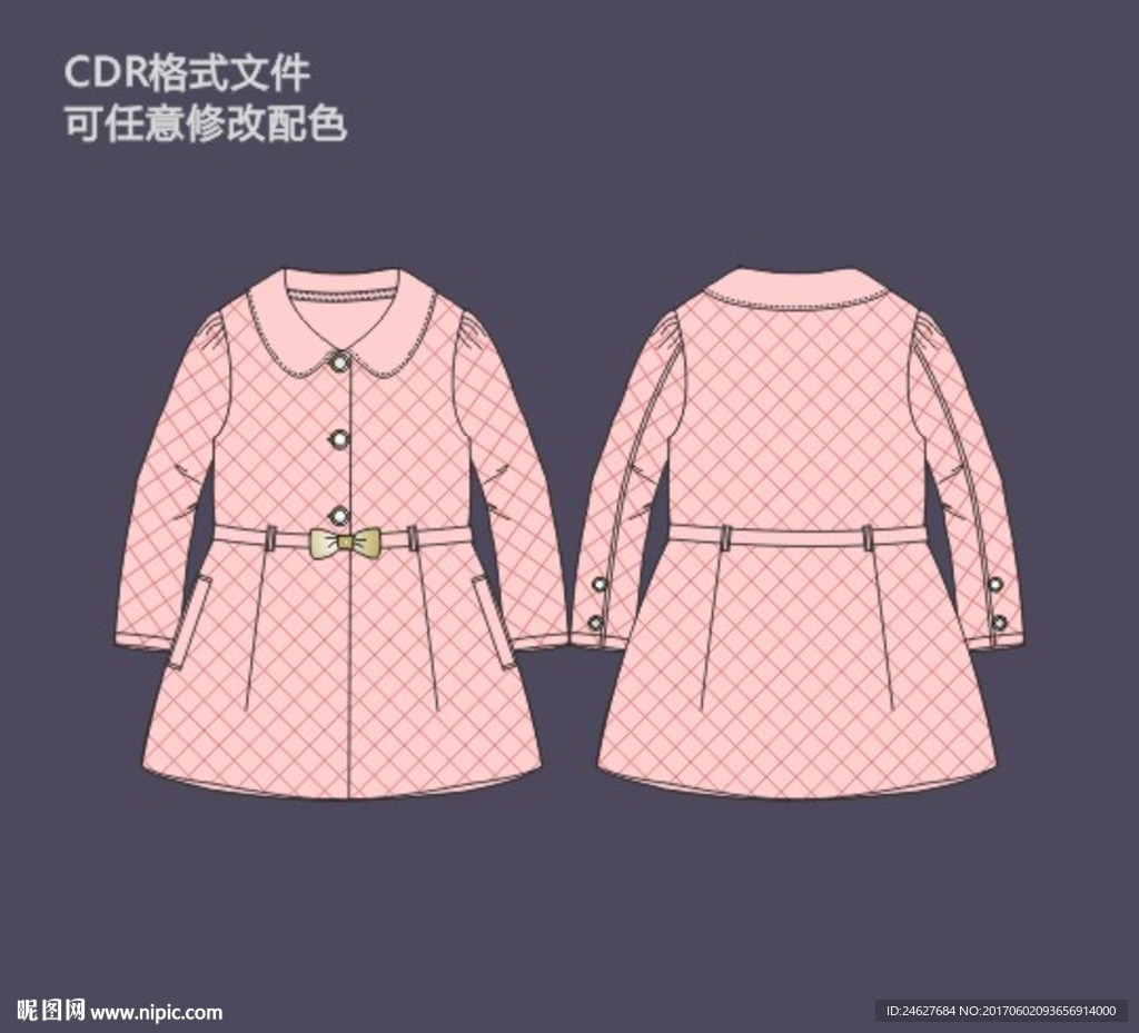 女装长款风衣外套