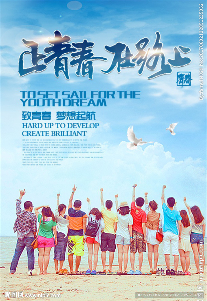毕业